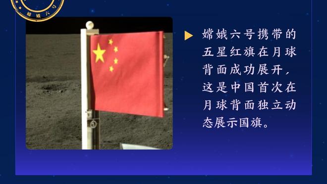 恩比德连续16场至少砍下30分10板 并列历史第5&前4都是张伯伦